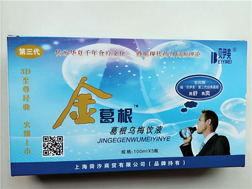 ������÷��Һ