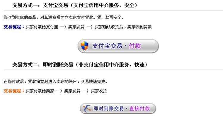 ֧�����ṩ���׷�ʽ