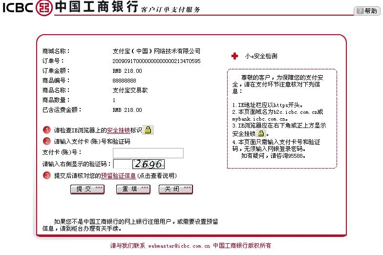 �ͻ�����֧��